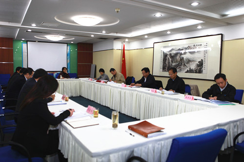 12月11日 图为基金中心教育实践活动专题民主生活会现场1.JPG